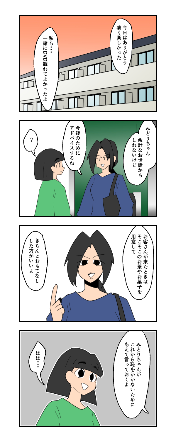 11_1