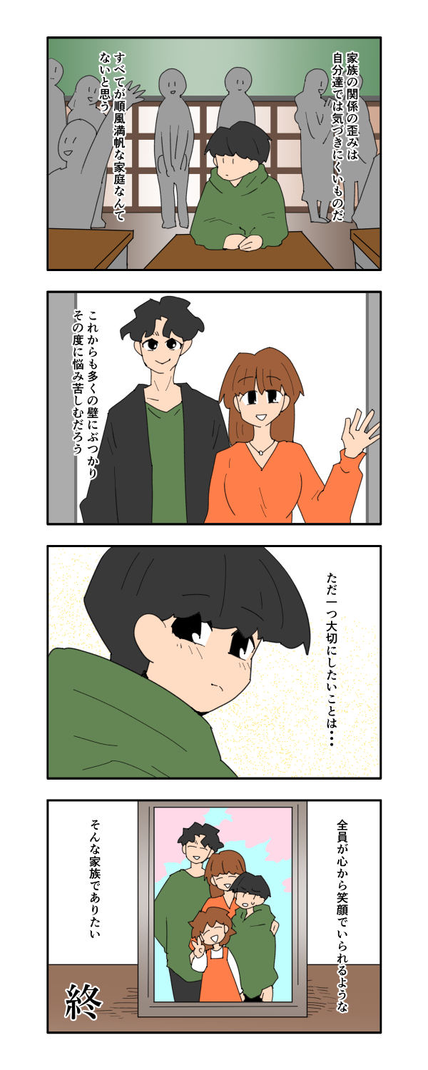 153_2