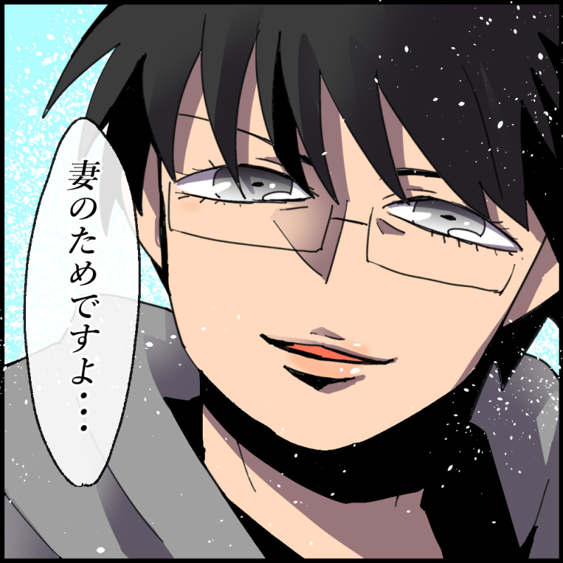 すくパラ漫画 : 音坂マンガ部屋 Powered by ライブドアブログ