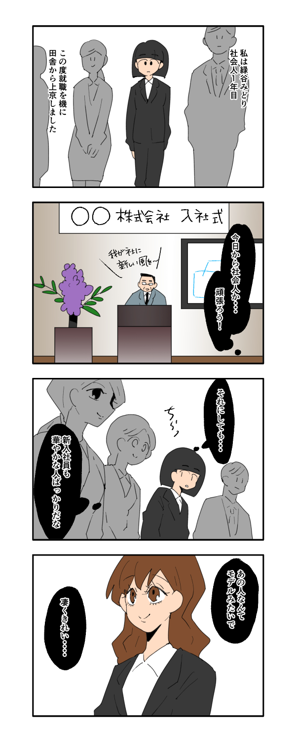 3_1