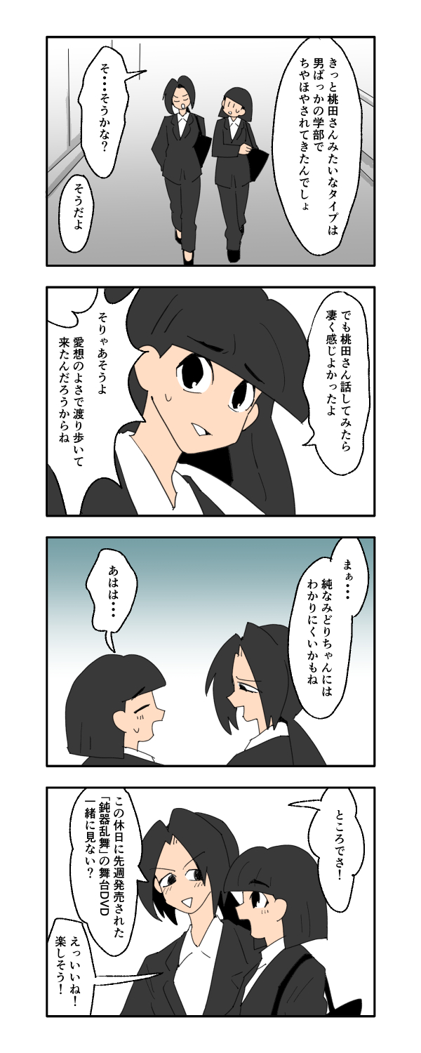 8_1