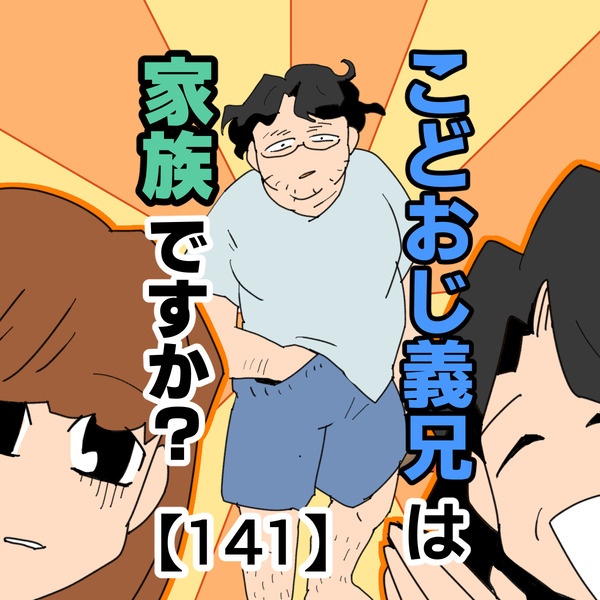 hyoushi_141