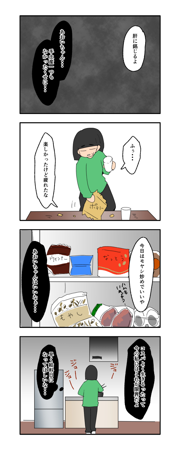 11_2
