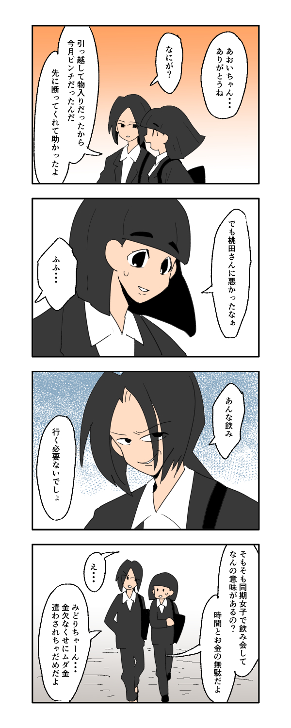 13_1