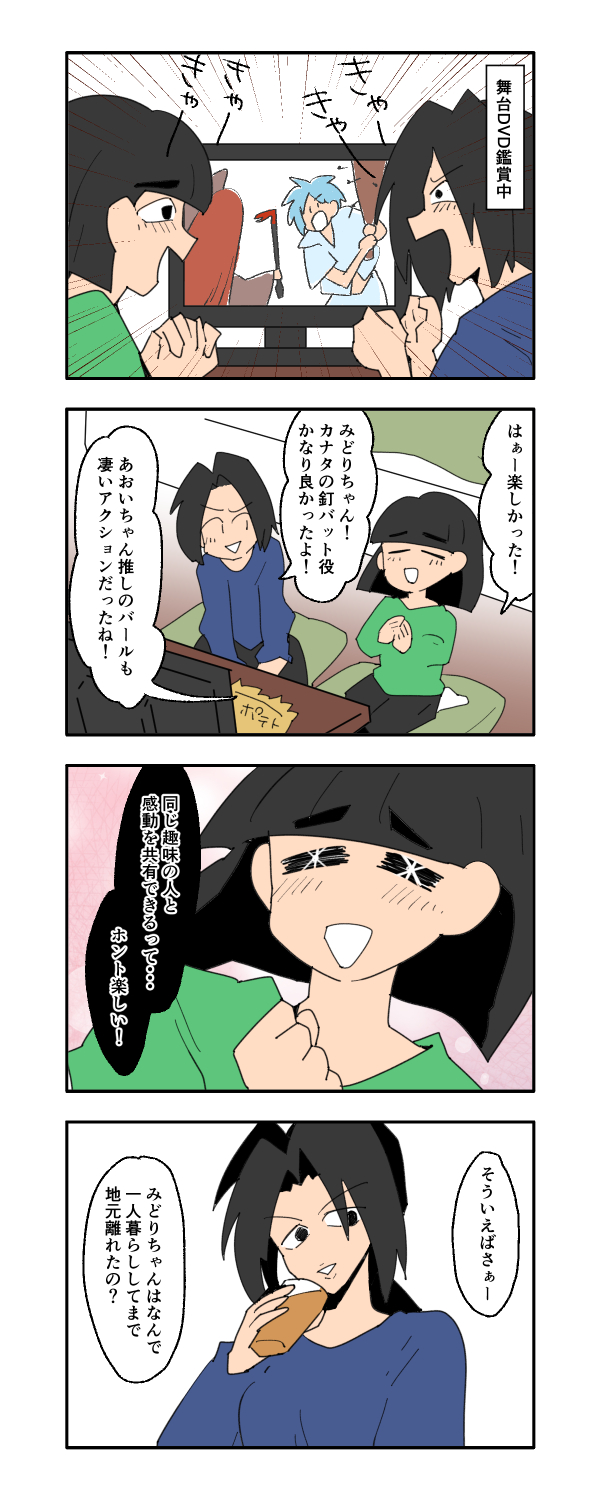 9_2