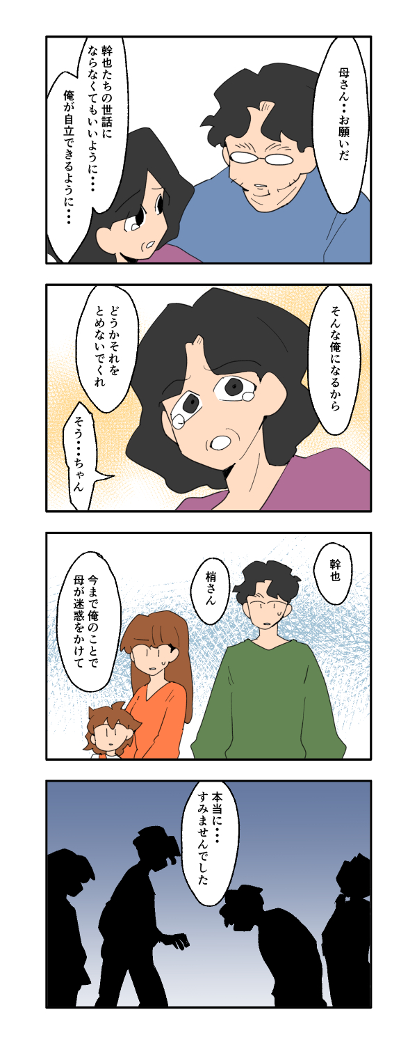 144_2