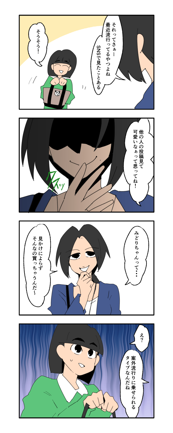1_2