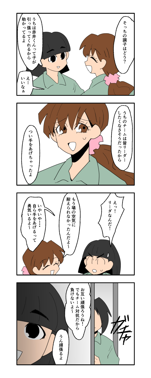 15_2