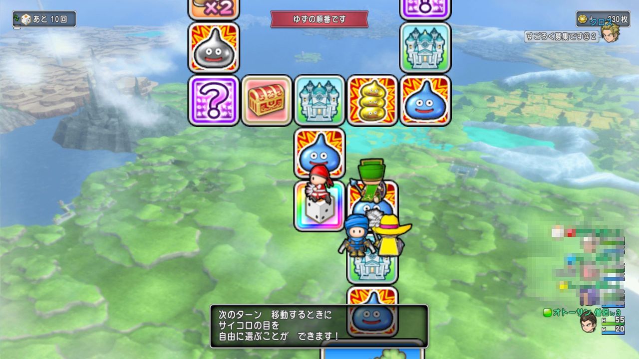 ドラゴンクエスト10のストーリーを味わう日記 基本ぼっち ドラゴンクエスト10のストーリーを味わう日記 基本ぼっち