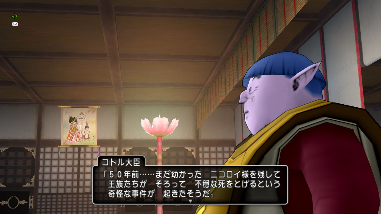 桜のキーエンブレムとチャモロ化計画発動 ドレスアップで散財も 1 ドラゴンクエスト10 冒険日誌 ドラゴンクエスト10 のストーリーを味わう日記 基本ぼっち