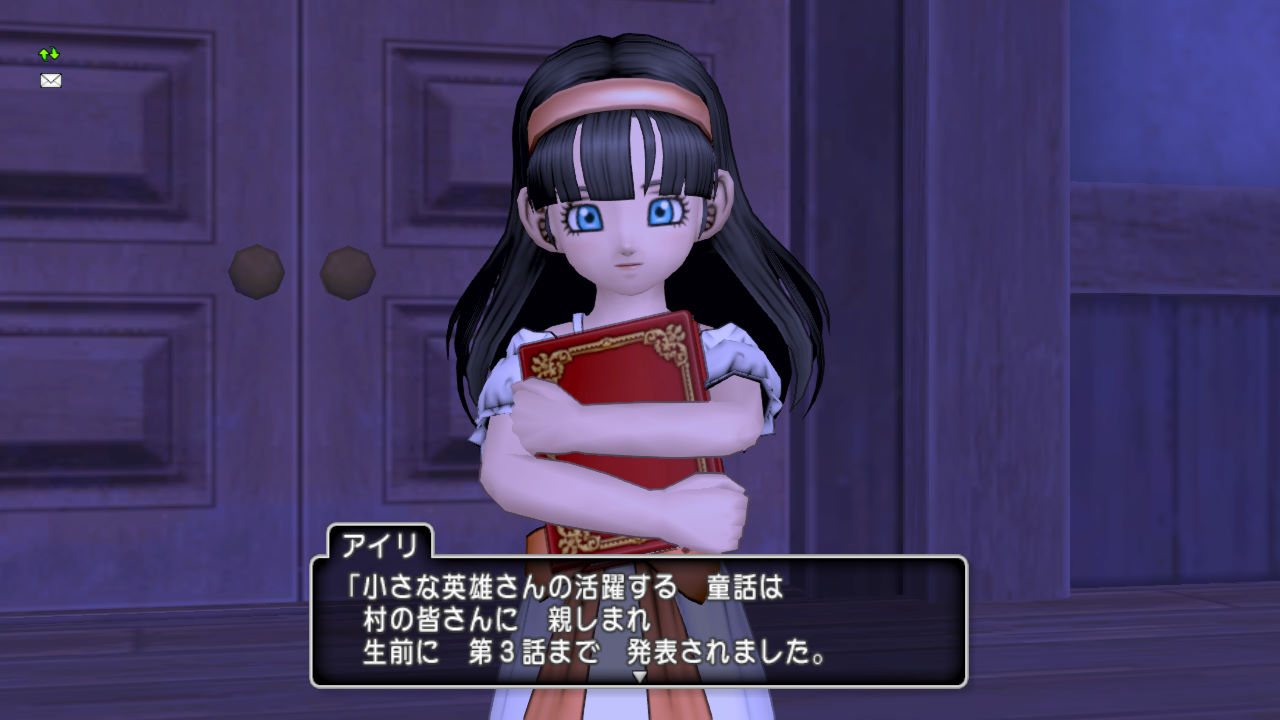 ドラゴンクエスト10のストーリーを味わう日記 基本ぼっち ドラクエ10