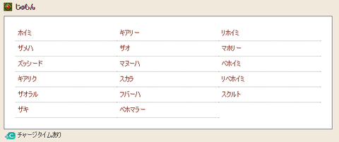 ドラゴンクエスト10のストーリーを味わう日記 基本ぼっち ドラクエ10 ドラゴンクエスト10のストーリーを味わう日記 基本ぼっち ドラクエ10