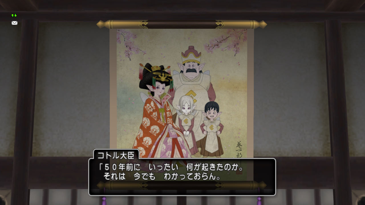 桜のキーエンブレムとチャモロ化計画発動 ドレスアップで散財も 1 ドラゴンクエスト10 冒険日誌 ドラゴンクエスト10 のストーリーを味わう日記 基本ぼっち