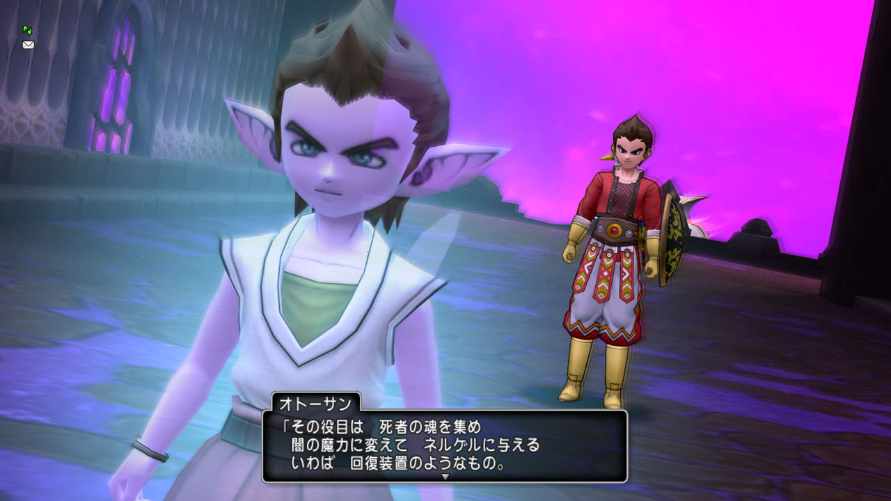対決 冥王ネルゲル ドラゴンクエスト10 冒険日誌 ドラゴンクエスト10のストーリーを味わう日記 基本ぼっち