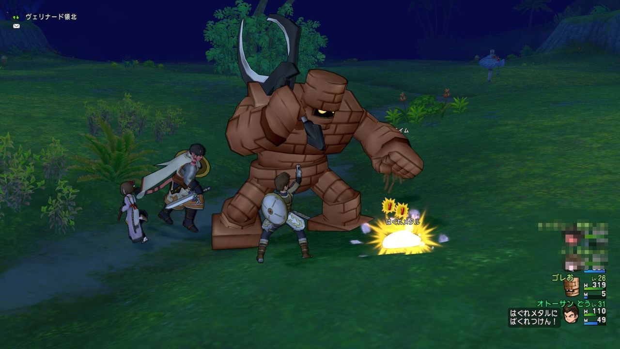 ドラゴンクエスト10のストーリーを味わう日記 基本ぼっち 15年02月 ドラゴンクエスト10のストーリーを味わう日記 基本ぼっち 15年02月