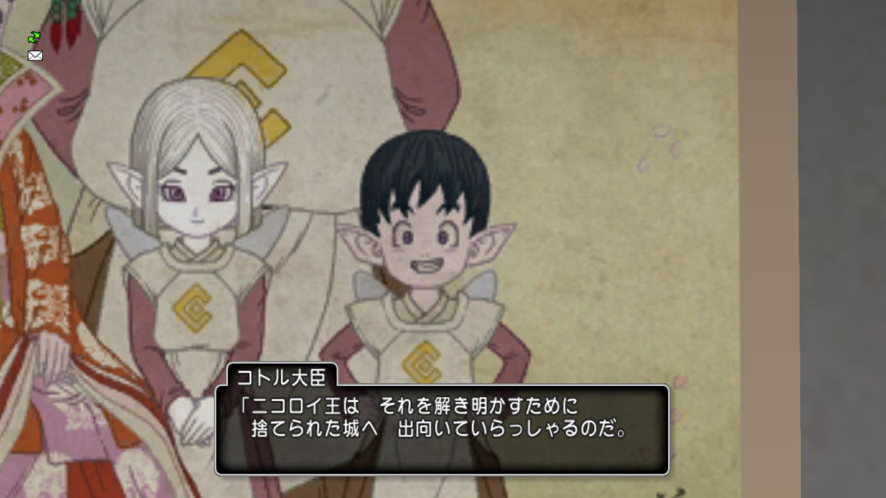 桜のキーエンブレムとチャモロ化計画発動 ドレスアップで散財も 1 ドラゴンクエスト10 冒険日誌 ドラゴンクエスト10 のストーリーを味わう日記 基本ぼっち