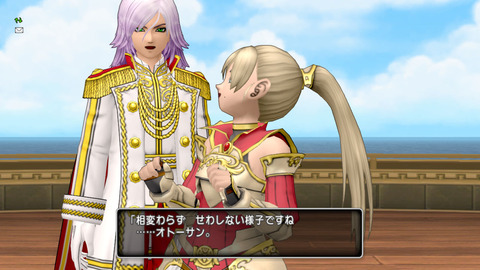 ドラゴンクエスト10のストーリーを味わう日記 基本ぼっち ドラゴンクエスト10のストーリーを味わう日記 基本ぼっち