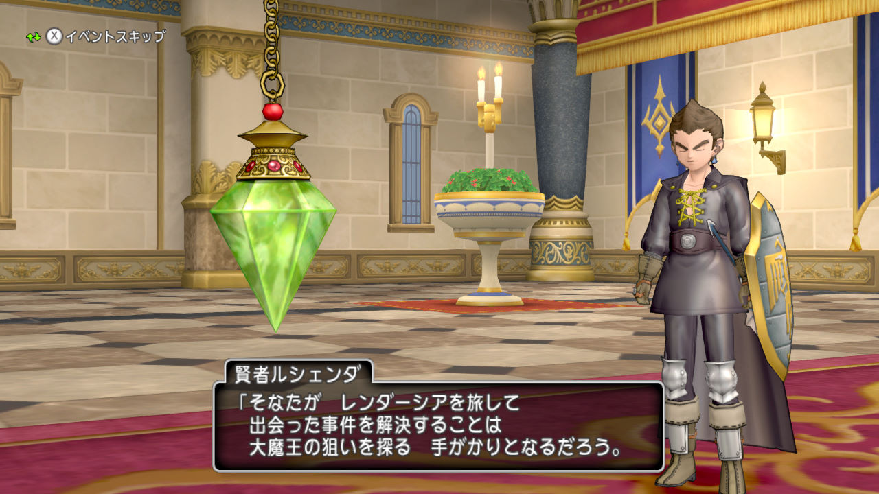 ひたすら大号泣 セレドの町のストーリー後編 スキルも130まで開放完了 ドラゴンクエスト10 冒険日誌 ドラゴンクエスト10のストーリーを味わう日記 基本ぼっち ひたすら大号泣 セレドの町のストーリー後編 スキルも130まで開放完了 ドラゴンクエスト10 冒険日誌 ドラゴンクエスト10のストーリーを味わう日記 基本ぼっち
