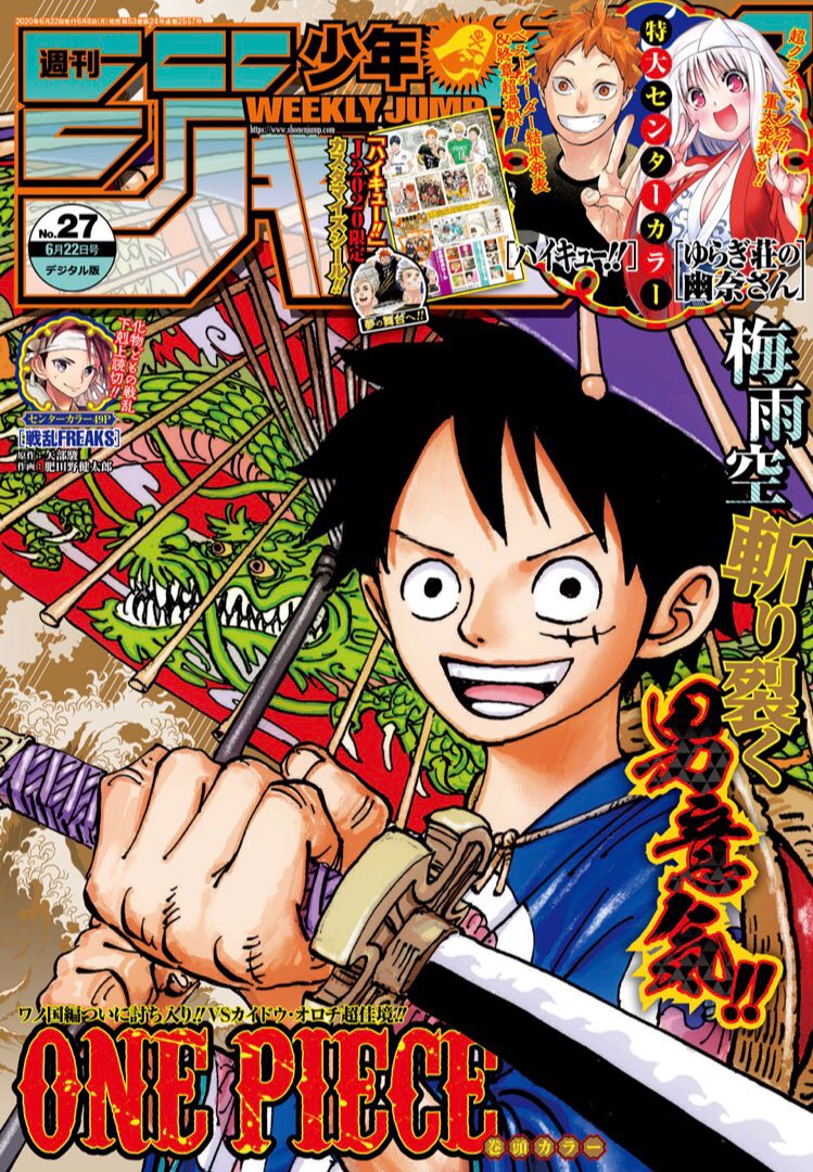漫画 To Loveる とらぶる 矢吹健太郎 少年ジャンプで新連載 あやかしトライアングル 次号でスタート Muffin 暇つぶ速報 漫画 To Loveる とらぶる 矢吹健太郎 少年ジャンプで新連載 あやかしトライアングル 次号でスタート Muffin 暇つぶ速報
