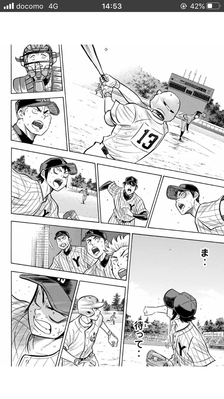 朗報 ダイヤのaの青道高校 強すぎて甲子園優勝が確定してしまう 暇なんj民速報 朗報 ダイヤのaの青道高校 強すぎて甲子園優勝が確定してしまう 暇なんj民速報