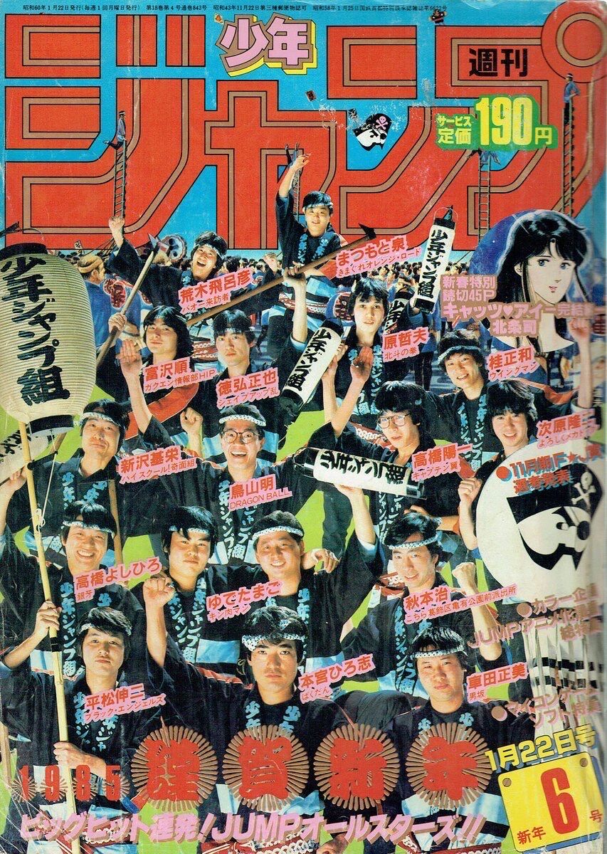 テレ朝 日本人が一番好きな漫画とは 漫画総選挙 開催 鬼滅の刃に勝つのはワンピースかドラゴンボールか はと Muffin 暇つぶ速報 テレ朝 日本人が一番好きな漫画とは 漫画総選挙 開催 鬼滅の刃に勝つのはワンピースかドラゴンボールか はと Muffin 暇つぶ速報