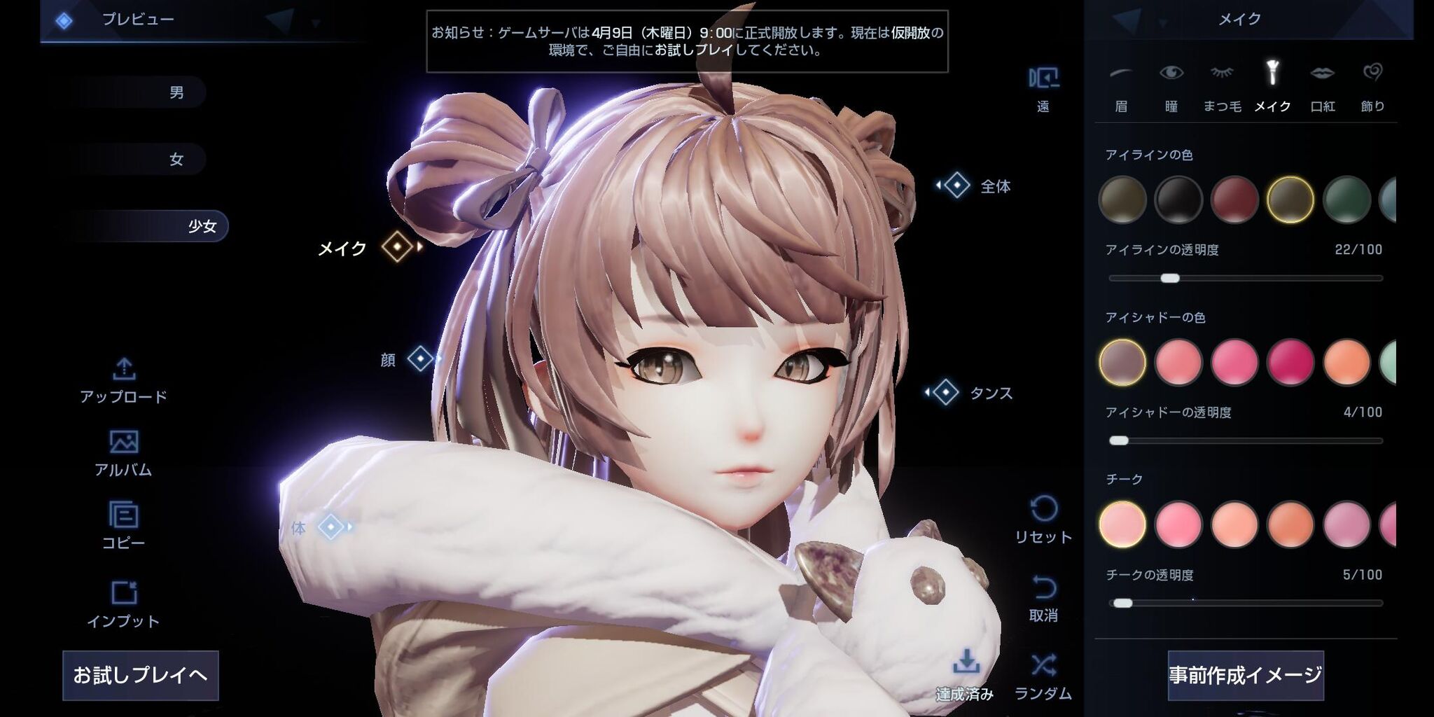 ドラブラ】コード：ドラゴンブラッドPart5 : 【ドラブラ】コード：ドラゴンブラッドまとめ