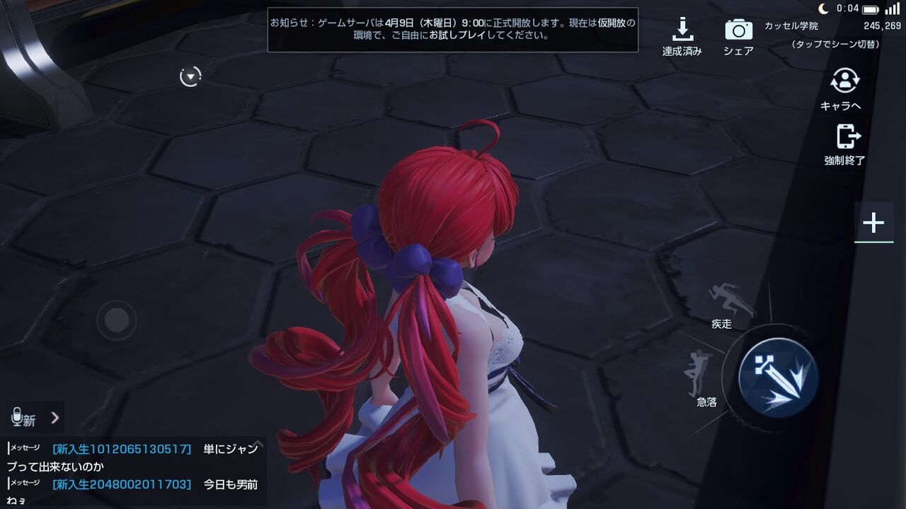 ドラブラ コード ドラゴンブラッドpart3 ドラブラ コード ドラゴンブラッドまとめ