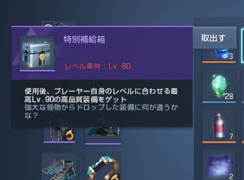 ドラブラ コード ドラゴンブラッドpart11 ドラブラ コード ドラゴンブラッドまとめ