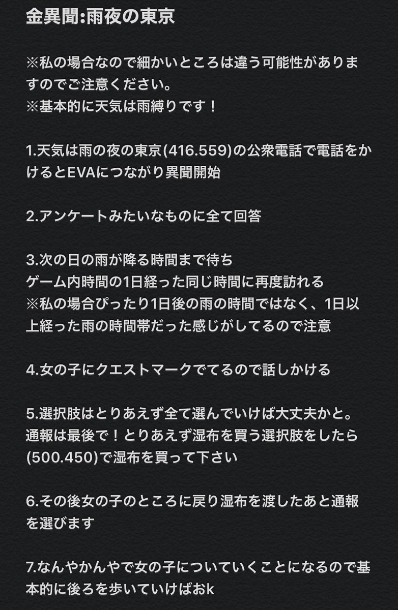 ドラブラ コード ドラゴンブラッドpart11 ドラブラ コード ドラゴンブラッドまとめ