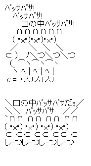 カットされてるバウムクーヘンが思いの外パサパサｗｗｗ