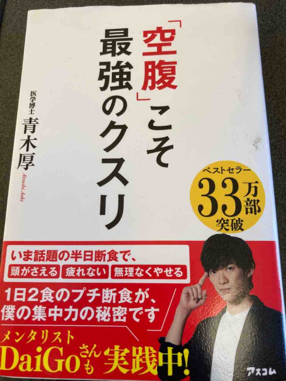 食事について Takuya の食事見習おうかな 再び集合 おとけー家のブログ