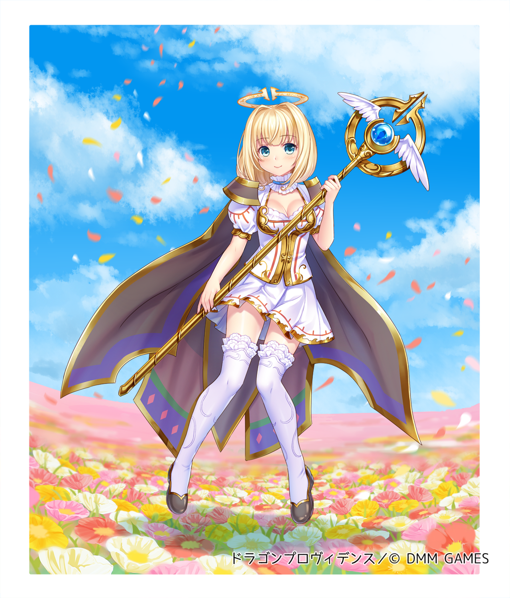 仕事絵 ドラゴンプロヴィデンス 音棲目るいこのブログ 仕事絵 ドラゴンプロヴィデンス 音棲目るいこのブログ
