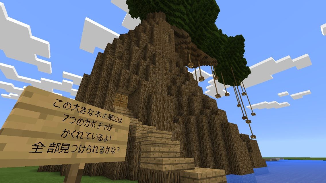 大切なお知らせ パッカーはマインクラフトに地獄を見る