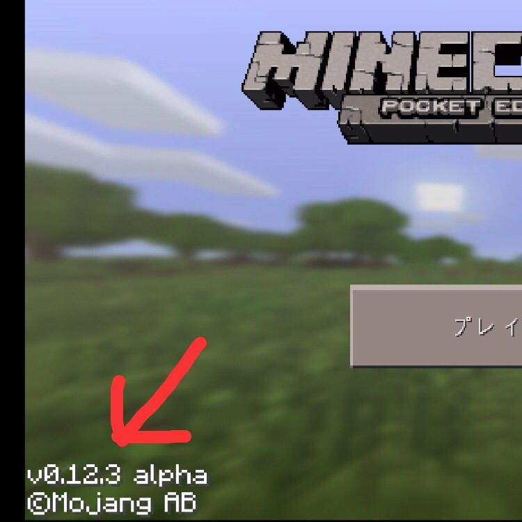 休憩 アップデート来てました Minecraft Pe パッカーはマインクラフトに地獄を見る 休憩 アップデート来てました Minecraft Pe パッカーはマインクラフトに地獄を見る