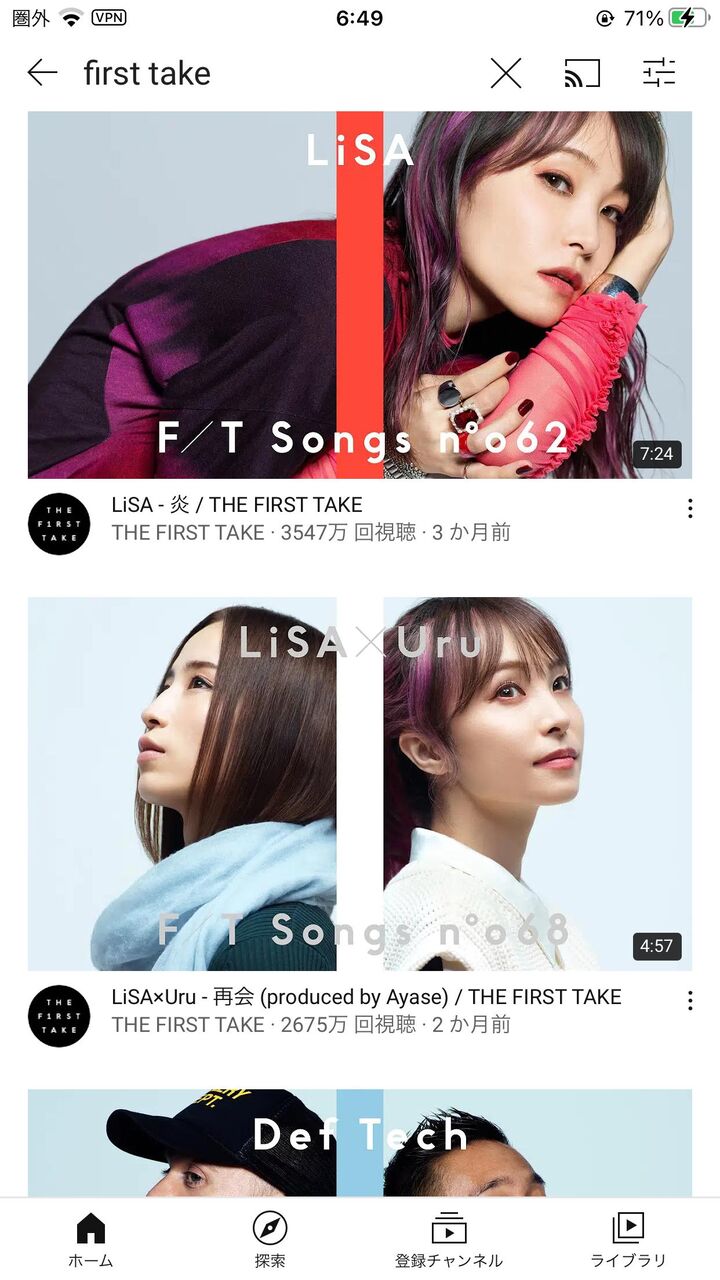 Youtubeのfirst Takeっての腹立つんやが おとたらしちゃんねる 音楽まとめ Youtubeのfirst Takeっての腹立つんやが おとたらしちゃんねる 音楽まとめ