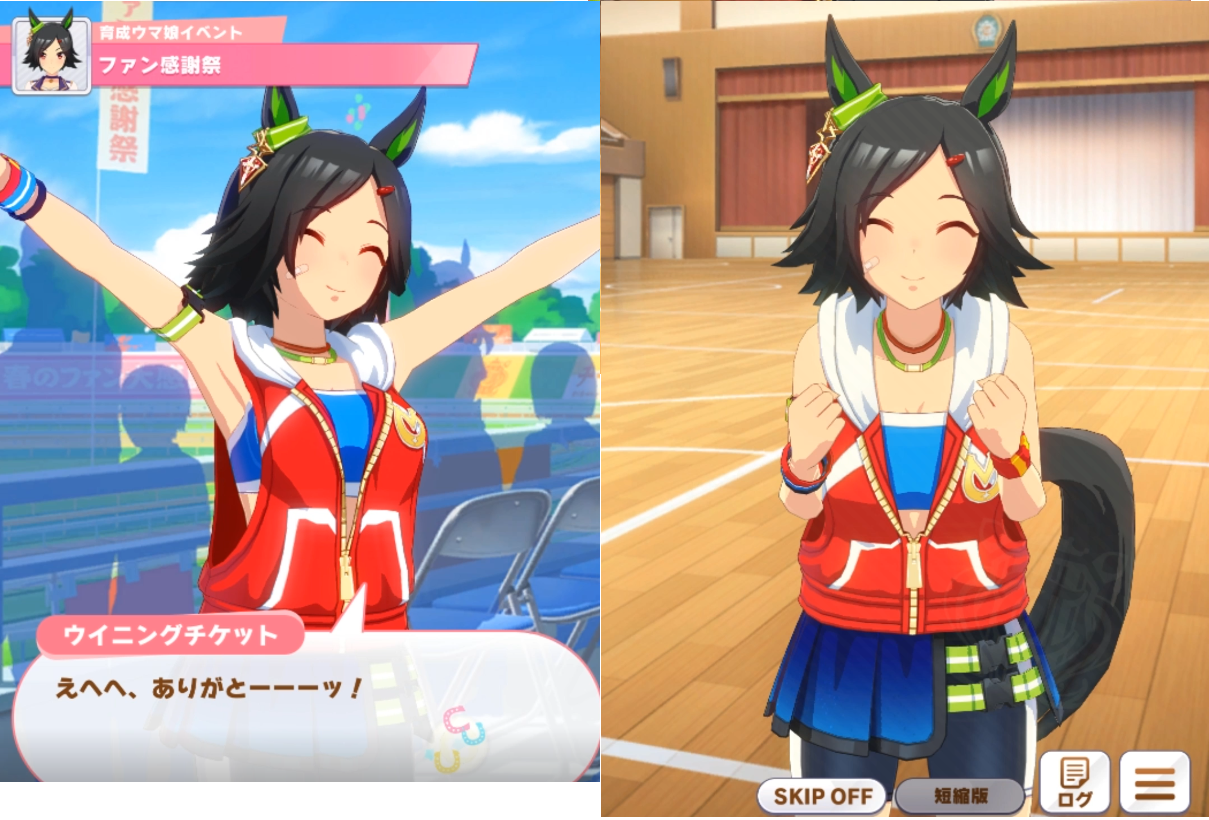 悲報 ウマ娘のライブ うまぴょい伝説以外スキップされてしまう おとたらしちゃんねる 音楽まとめ