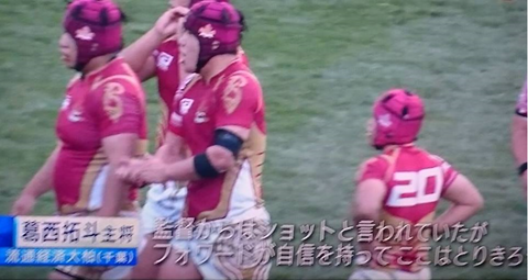 流経大柏