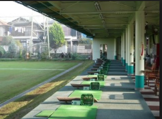 ゴルフ練習場