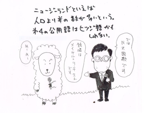 ひつじ2