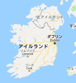 アイルランド