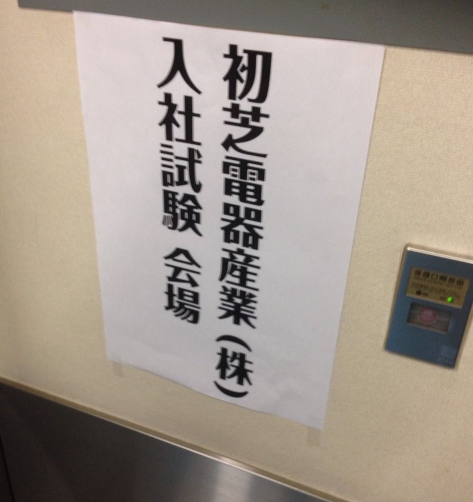 課長 島耕作検定 にはやはり 中沢部長の名場面 が取り上げられていた ブログ仮免許 課長 島耕作検定 にはやはり 中沢部長の名場面 が取り上げられていた ブログ仮免許