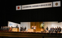 社労士