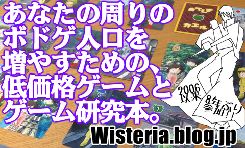 1114Wisteriaカラー2