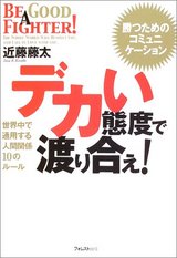 ǥ٤Ϥ礨-ѤʹִطΥ롼