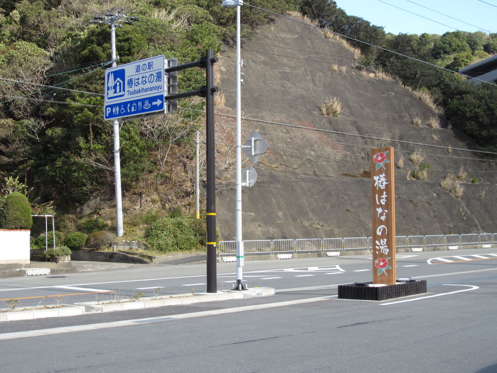 串本駅から海中公園まで自転車