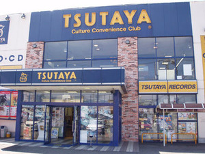 TSUTAYA