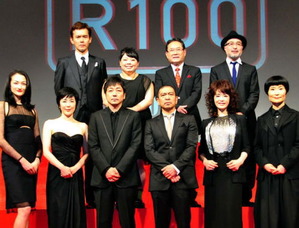 松本人志監督作品Ｒ100