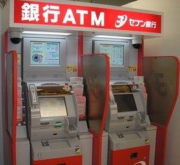 セブン銀行ATM