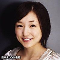 加護亜依