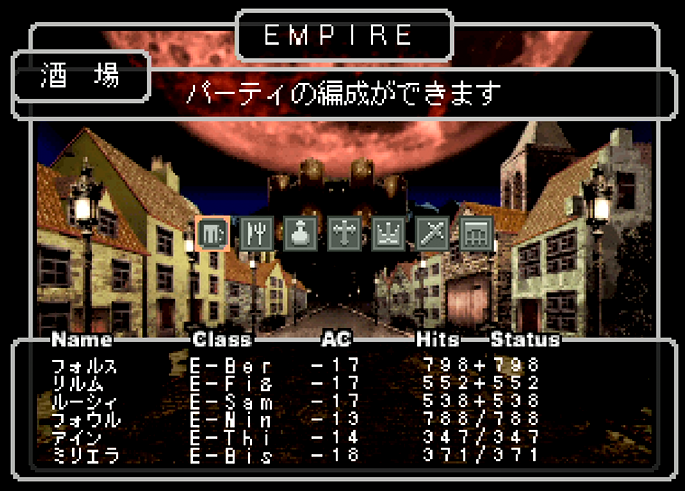 びろーんの軌跡